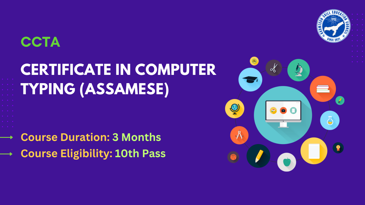 Certificate In Computer Typing (Assamese)